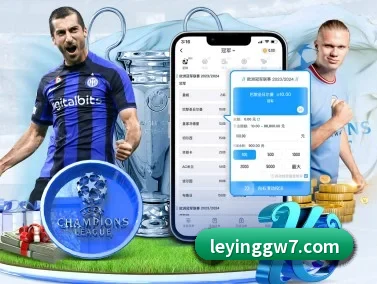 乐赢官网 APP